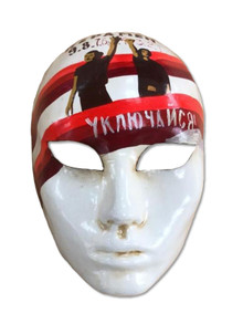 Venetian full face mask Volto Belarus Change