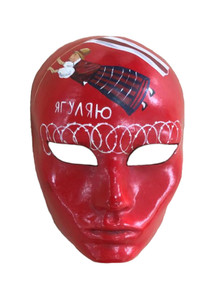 Volto Belarus I Walk