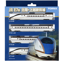 Tomix N E7 Hokuritku Joetsu Shinkansen Basic Set 4 Cars