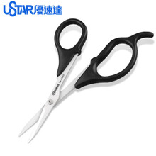 Ustar Ceramic Scissors