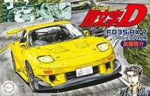 Fujimi 1/24 Mazda FD3S RX-7 [ISD-21] Plastic Model Kit