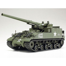 TAMIYA 1/35 155MM SPG M40