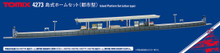 Tomix N Island Platform Set Urban Type