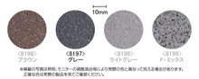 Tomix N Scenary ballast grey