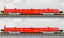 Tomix N 8752 KOKI 200 New Deco 2 Cars Set