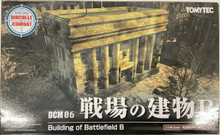 B Building of SUITS N