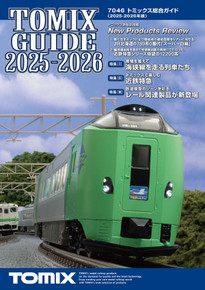 Tomix Annual Catalog (2025-2026)