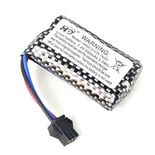 JJRC Lithium Battery [C8815]