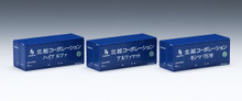 Tomix N U30A type container (Hokuetsu Corporation, new paint, 3 pieces)