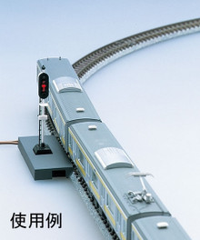 Tomix N TCS 5 Lights Signal