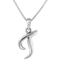 Sterling Silver Initial Charm Necklace, Letter T