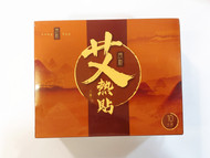 Item # LS01 /  Hot Moxibustion Plaster (10pcs / box) / 朗新艾熱貼 (10貼/盒)[EXP 有效日期 3/2026]