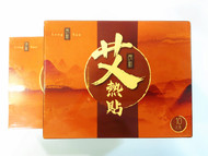 Item # LS01 /  3x Hot Moxibustion Plaster (10pcs / box) / 3盒 - 朗新艾熱貼 (10貼/盒)[EXP 有效日期 3/2026]