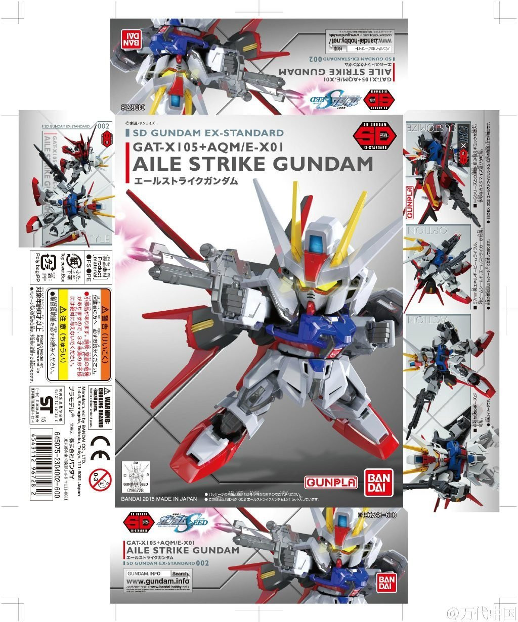 Model Kit Bandai Hobby Sd Ex Standard Aile Strike Gundam Ban Hobby Hunters
