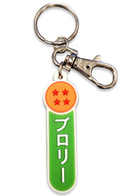 Key Chain Dragon Ball Super Broly Broly PVC ge48502
