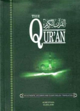 The Quran by Saheeh International