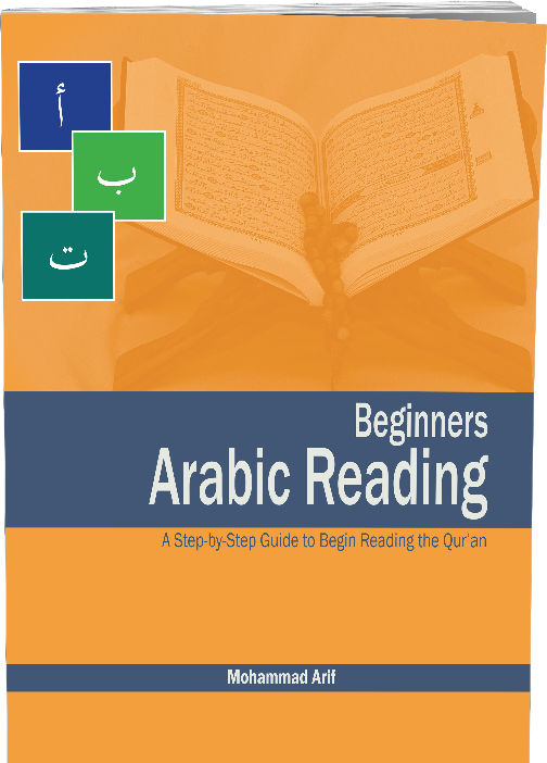 Beginners Arabic Reading - Furqaan Bookstore