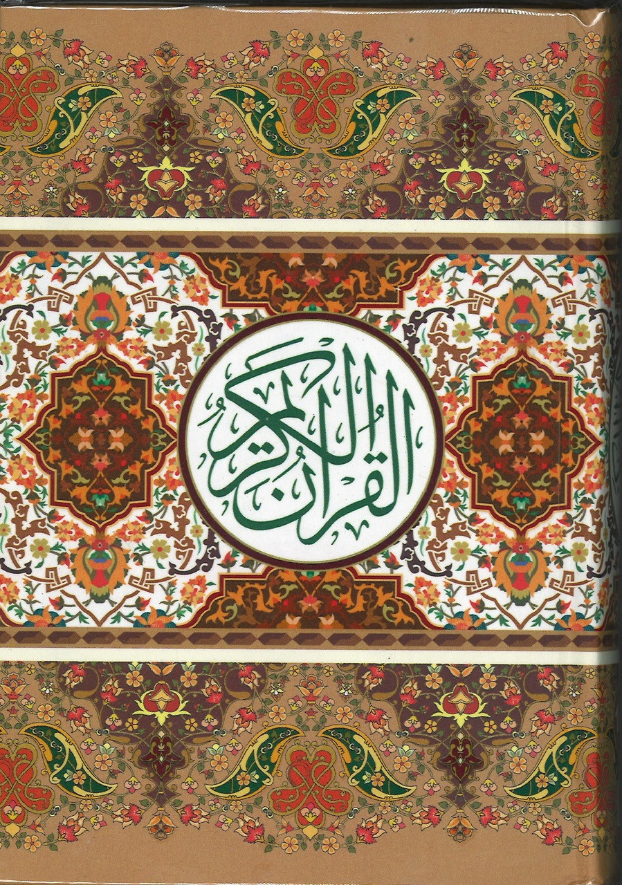 Quran Kareem (Med Size) Majeedi Script 15 line - Furqaan Bookstore