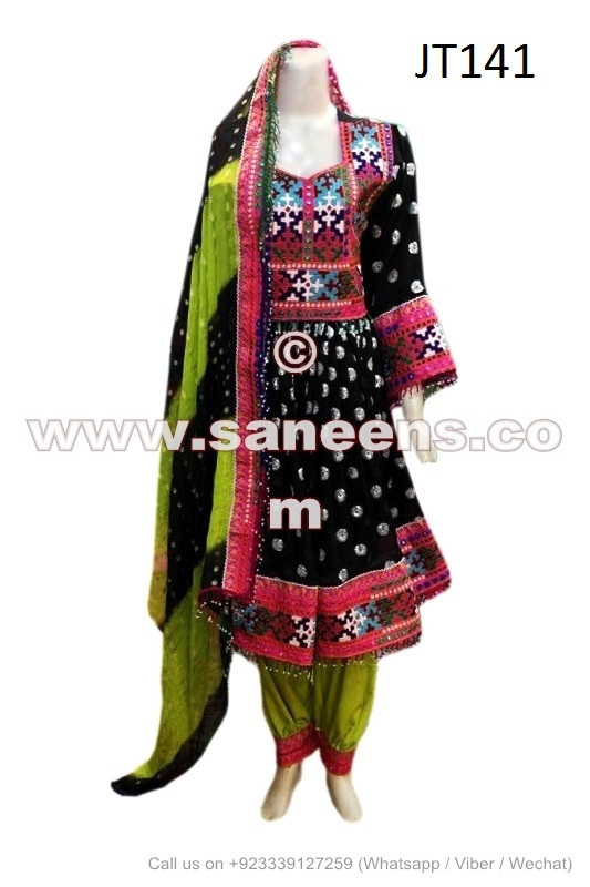 Design Afghan Dresses