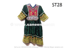 afghan dress