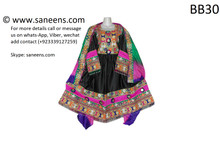 Afghan fashion clothes