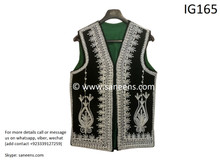 New Afghan vest