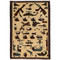 Afghanistan, Pashtun tribe, Afghan rugs, Woolen war rug, Hand knotted