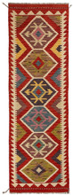 Afghan tribal rug, hand knotted rug, pure wool rug, Afghan runner rug, tribal design rug, Pashtun artisan rug, 