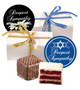 Sympathy/Shiva Petit Fours - 2pc Box