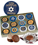 Yom Kippur Cookie Talk Chocolate Oreo 12pc Gift Box