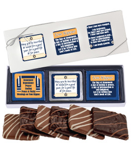 Yom Kippur Cookie Talk Chocolate Graham 6pc Gift Box