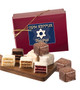 Yom Kippur Petit Fours - 9pc Box