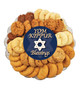 Yom Kippur All Natural Smackers Cookie Platter