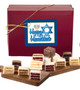 Hanukkah Petit Fours - 12pc Box
