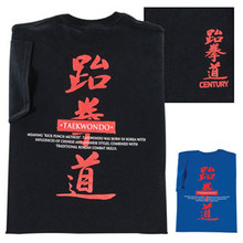 Century® Taekwondo Definition Tee