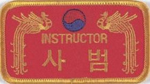 KWON® Patch Instructor