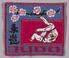 KWON® Patch Judo Cherry Blossoms