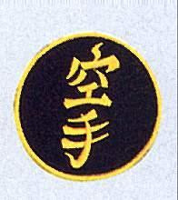 KWON® Patch Karate Black/Gold