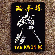 AWMA® Tae Kwon Do Fighters Patch