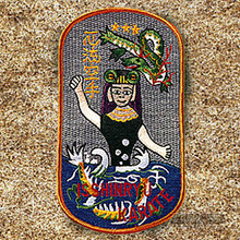 AWMA® Small Isshinryu Karate Patch