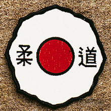 AWMA® Kodokan Judo Patch