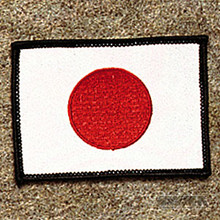 AWMA® Japan - Black Border Patch