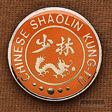 AWMA® Chinese Shaolin Kung Fu Pin