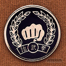 AWMA® Moo Duk Kwan Pin