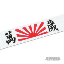 AWMA® Rising Sun Headband