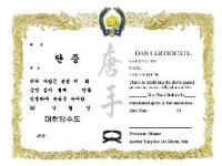 KWON® Tang Soo Do Dan Certificate