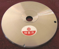 Sample Table Plate, AR Stand, GVM 202-46400-00