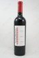 Veramonte Merlot Reserva 750ml