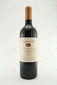 Sacred Hill Whitecliff Estate Hawkes Bay Merlot 2002 750ml