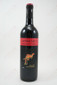 Yellow Tail Pinot Noir-Shiraz 750ml